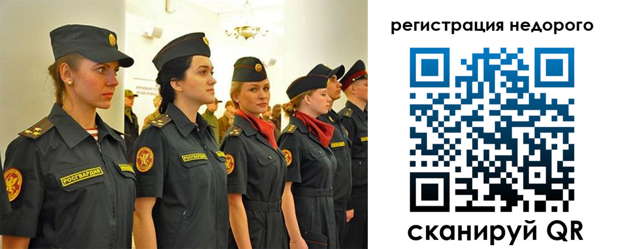 временная регистрация недорого в Костомукше