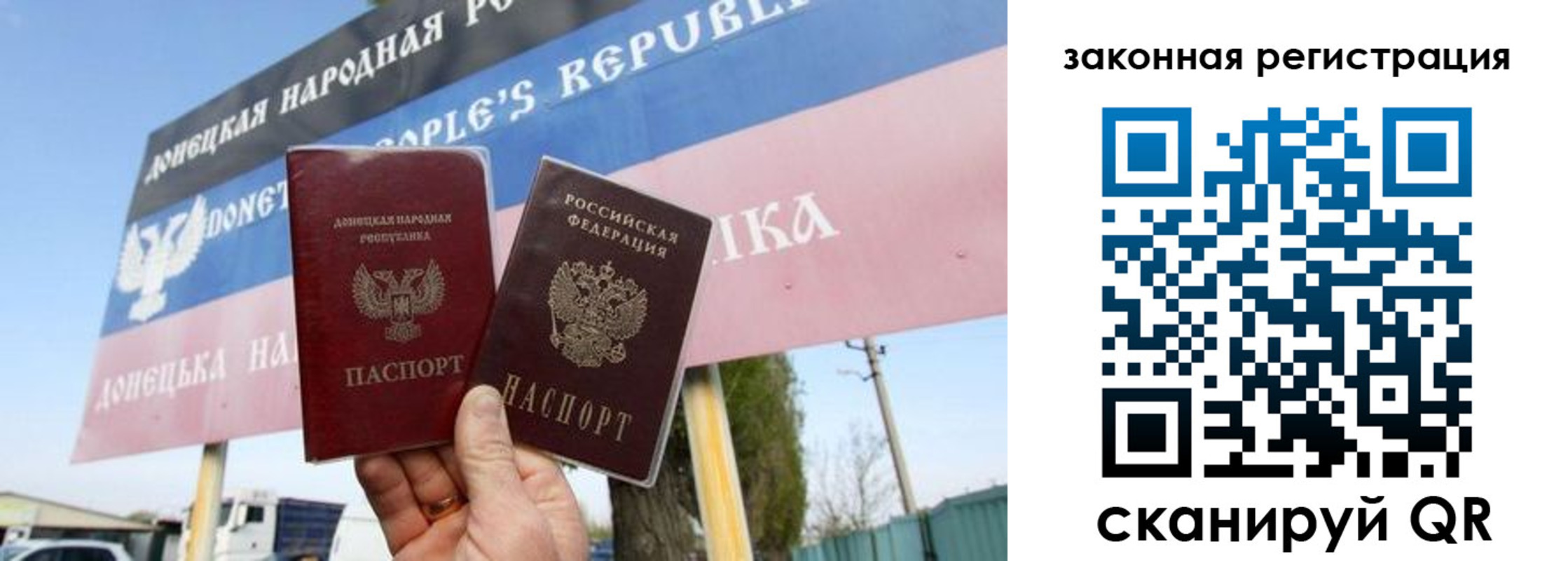 временная регистрация 2025 в Костомукше