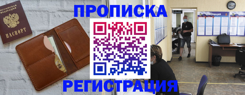 пропишу в квартире в Костомукше