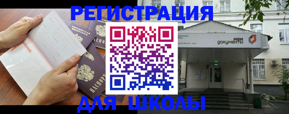 найти адрес прописки в Костомукше