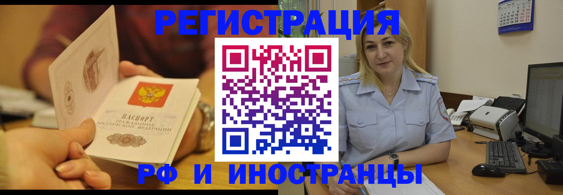 регистрация для дет. сада в Костомукше