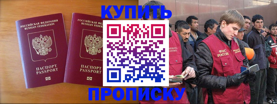 регистрация для школы в Костомукше